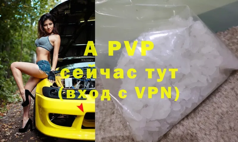 Alfa_PVP СК  мега ТОР  Белоусово  цены  