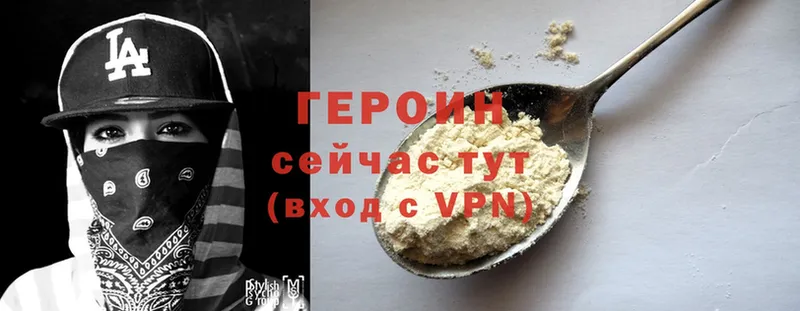 сайты даркнета состав  Белоусово  Героин Heroin 