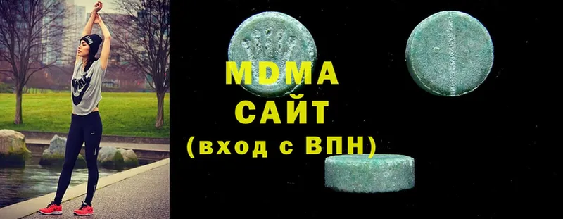 MDMA Molly  Белоусово 